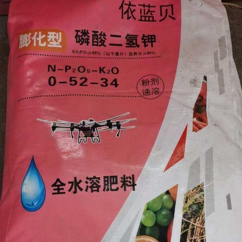 云天化10kg磷酸二氢钾