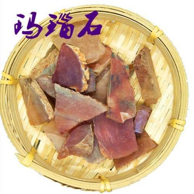 玛瑙石中药材正品玛瑙石片优质马脑文石原矿石