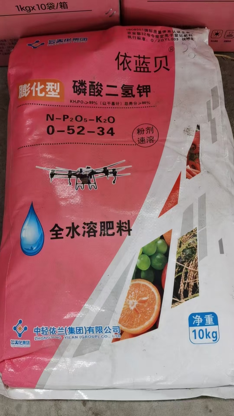 云天化10kg磷酸二氢钾