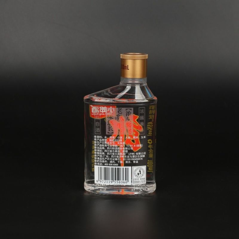 郎酒45度经典小郎酒100ml*24瓶大牌口粮酒小郎酒