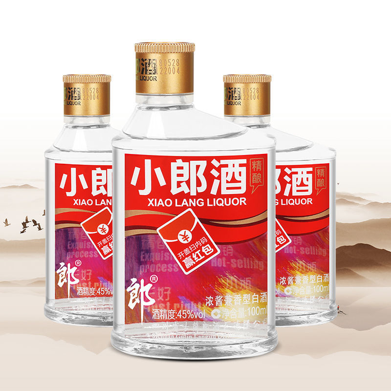 郎酒45度经典小郎酒100ml*24瓶大牌口粮酒小郎酒
