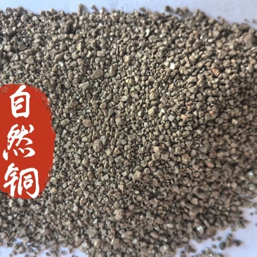 自然铜中药材矿石自然铜东弘药业一手货源现货供应中药材批发