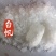 白帆中药材矿石白帆东弘药业一手货源现货供应中药材批发零售