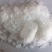 白帆中药材矿石白帆东弘药业一手货源现货供应中药材批发零售