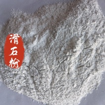 滑石粉中药材矿石滑石粉东弘药业一手货源现货供应