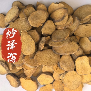 炒泽泻中药材泽泻东弘药业一手货源现货供应中药材批发零售
