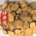 炒泽泻中药材泽泻东弘药业一手货源现货供应中药材批发零售
