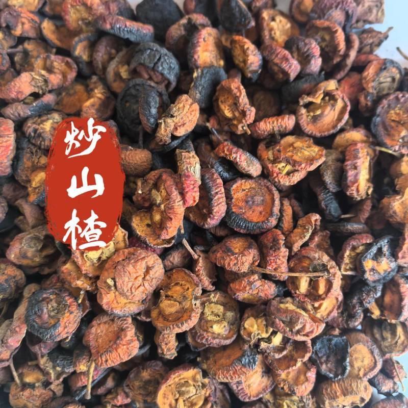 炒山楂片东弘药业一手货源现货供应中药材批发零售