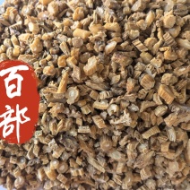 百部片中药材百部新货东弘药业一手货源中药材批发零售