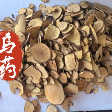 乌药中药材乌药新货东弘药业一手货源现货供应中药材批发零售