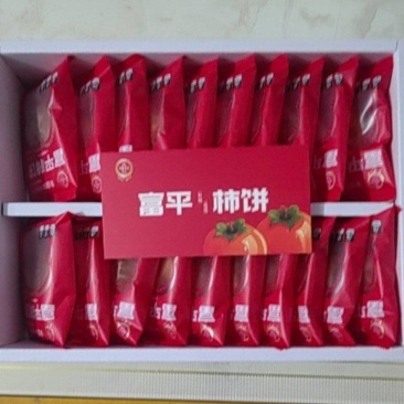富平柿饼吊柿饼霜柿饼软糯香甜无核大果2斤礼盒装两盒起购