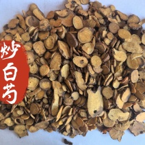 炒白芍中药材白芍新货东弘药业一手货源现货供应中药材批发零