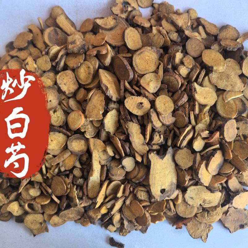 炒白芍中药材白芍新货东弘药业一手货源现货供应中药材批发零