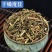 薄荷中药材正宗中药材高品质保证正品
