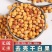 中药材白果仁银杏果去壳干果保质保量批发零售