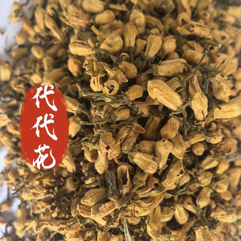代代花中药材代代花新货东弘药业一手货源现货供应