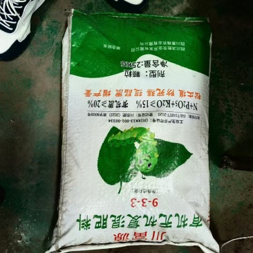 有机无机复合肥