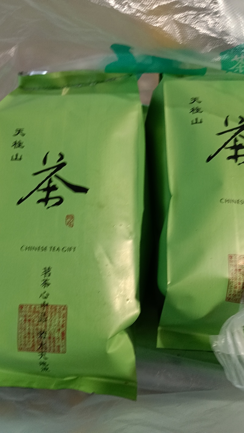 高山茶叶天柱剑毫