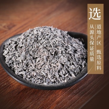 牛角正宗天然黑水牛角水牛角丝中药材批发水片丝水牛角粉高质