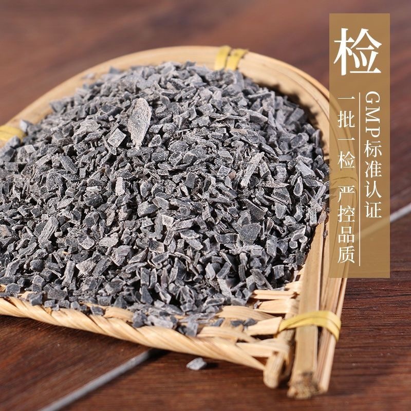 牛角正宗天然黑水牛角水牛角丝中药材批发水片丝水牛角粉高质