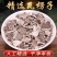 无硫瓦楞子正宗中药材批发生瓦楞子煅瓦楞子瓦垄子野生瓦楞子