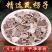 无硫瓦楞子正宗中药材批发生瓦楞子煅瓦楞子瓦垄子野生瓦楞子