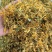 山银花支持线上交易量大从优山银花