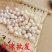 中药材珍珠药用淡珍珠珍珠粉正品原色天然珍珠珍珠