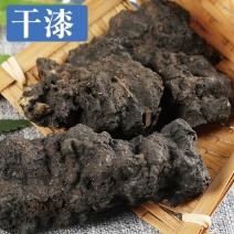 干漆中药材正品新货炒干漆炒干漆段干漆
