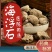 正品海浮石中药材精选优质海浮石海石花水花石新货浮水石