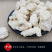 枯矾中药材正品新货优质无硫精选枯矾***正宗枯矾粉白矾