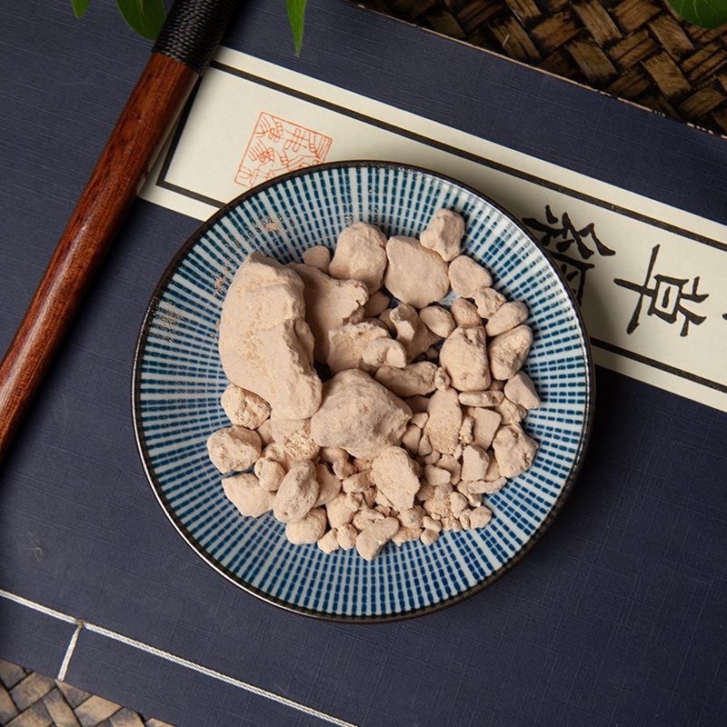 中药材精选正品炉甘石优质卢甘石粉新货芦甘石羊肝石浮水甘