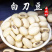 刀豆红中药材正品中药材大全大刀豆子刀豆干货