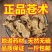 苍术中药材特级苍术片赤术青术片仙术片茅苍术炒苍术