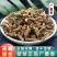 新货无硫广藿香精选广藿香中药材藿香叶藿香叶干藿香茶中草药