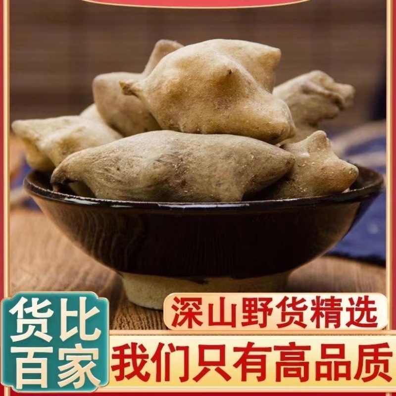 中药材新货五倍子中药材