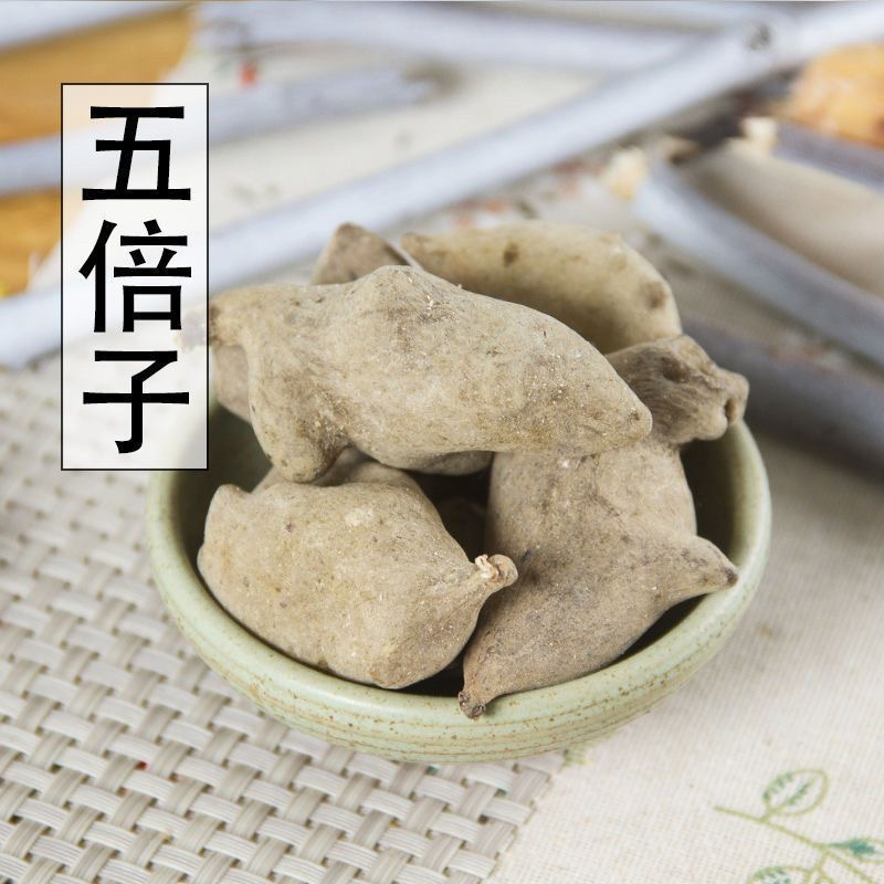 中药材新货五倍子中药材