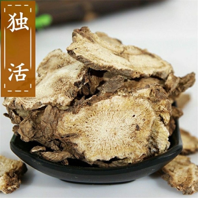 独活中药材正品独活中药材独活独活大片正品特级独活