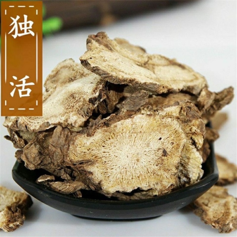 独活中药材正品独活中药材独活独活大片正品特级独活