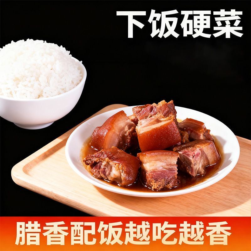正宗重庆奉节烟熏腊猪脚农家土猪烧洗切猪蹄前腿商用