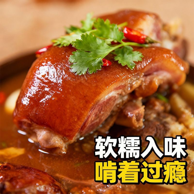 正宗重庆奉节烟熏腊猪脚农家土猪烧洗切猪蹄前腿商用