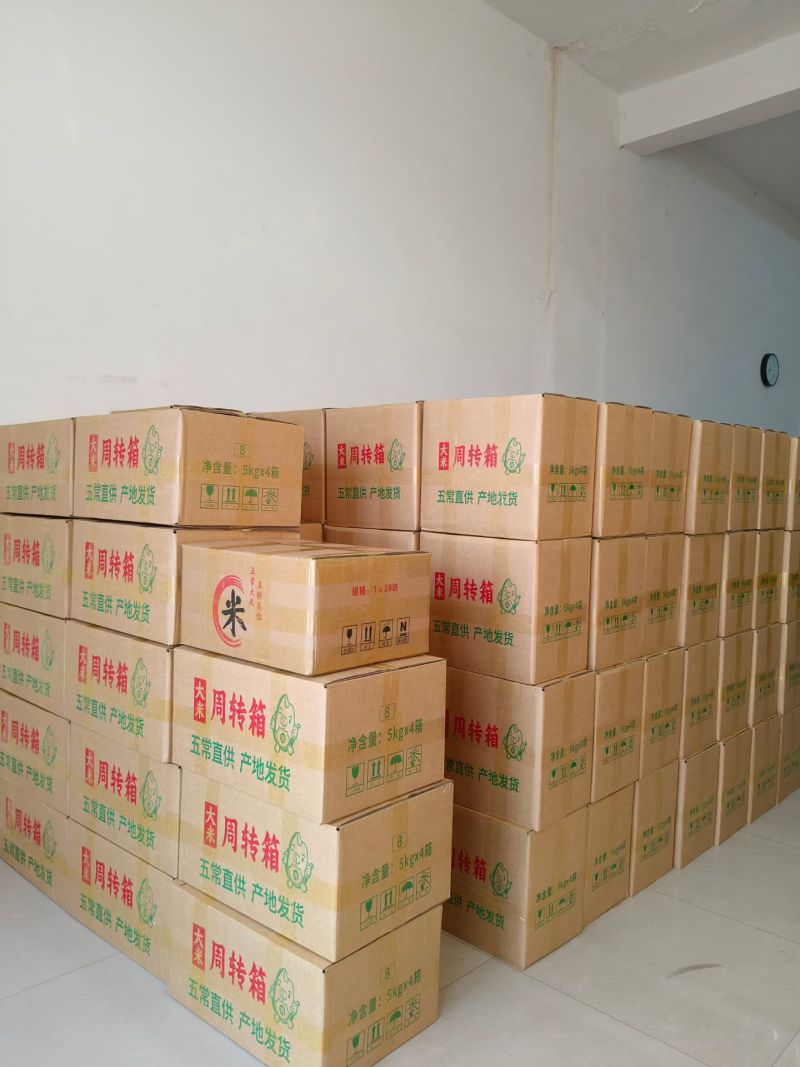 五常稻花香大米