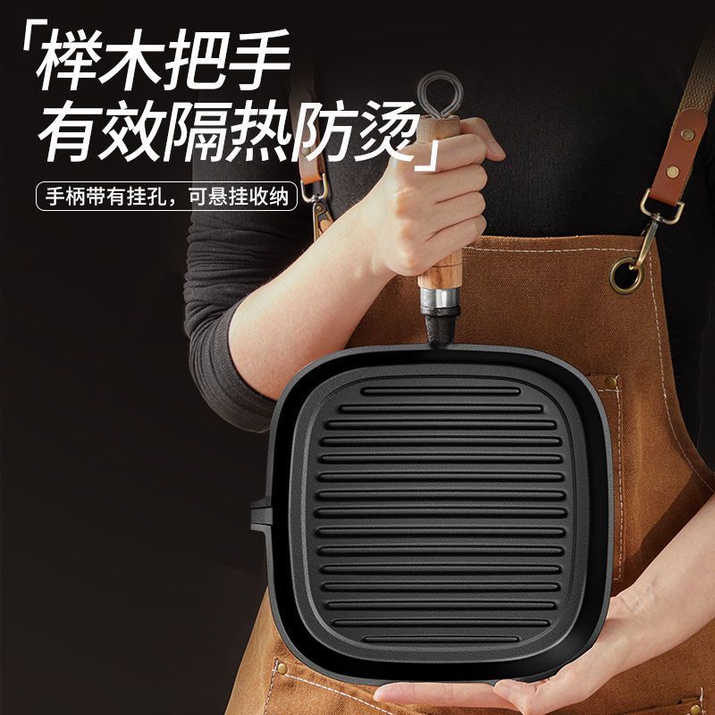 牛排小煎锅煎鱼专用锅长方形套装特厚铸铁条纹无涂层家用牛扒