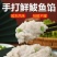 鲅鱼馅海鲜馅鱼丸鱼滑馅无骨无刺冷冻半成品无添