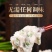 鲅鱼馅海鲜馅鱼丸鱼滑馅无骨无刺冷冻半成品无添