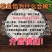 鲅鱼馅海鲜馅鱼丸鱼滑馅无骨无刺冷冻半成品无添