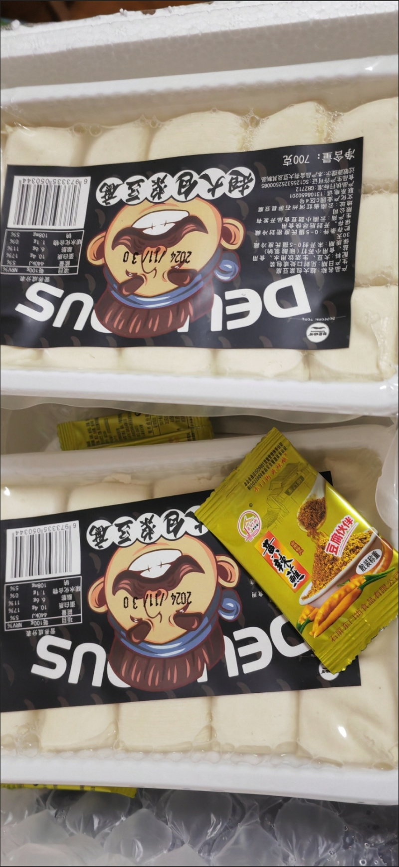 大号石屏包浆豆腐烧烤油炸手撕爆浆臭豆腐云南特产小吃火锅速