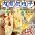 内蒙古特产美味千层奶皮奶糖糖果零食含乳制品小