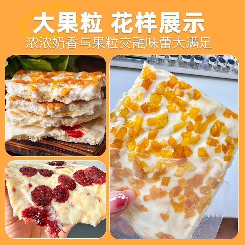 内蒙古特产美味千层奶皮奶糖糖果零食含乳制品小