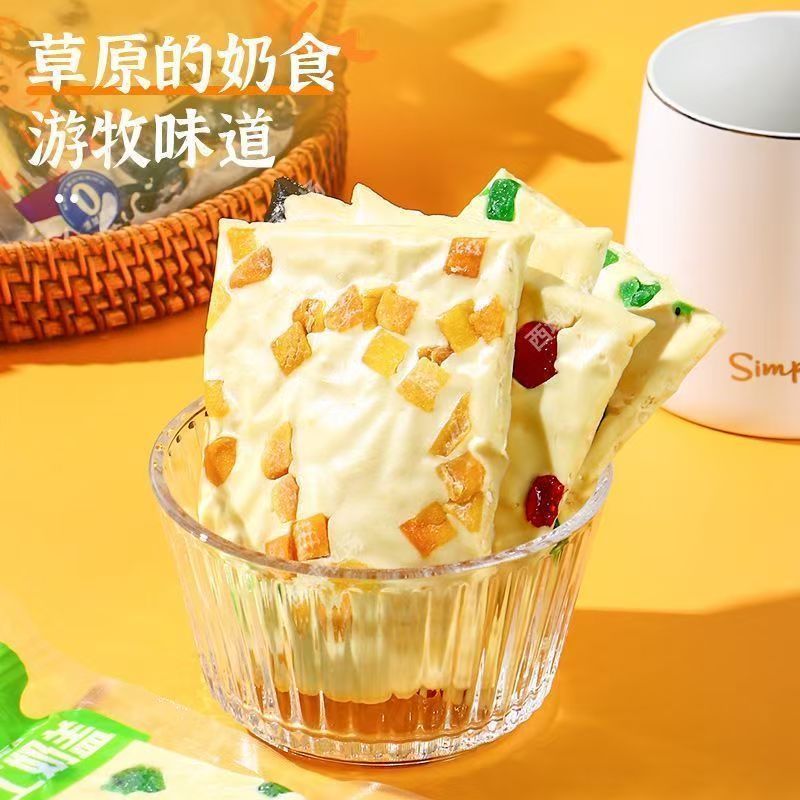 内蒙古特产美味千层奶皮奶糖糖果零食含乳制品小